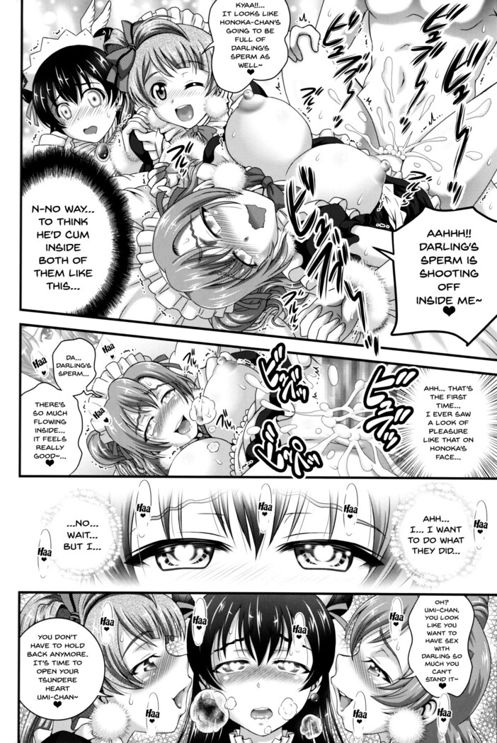 Ore Yome Saimin 4 | My Wife Hypnosis 4