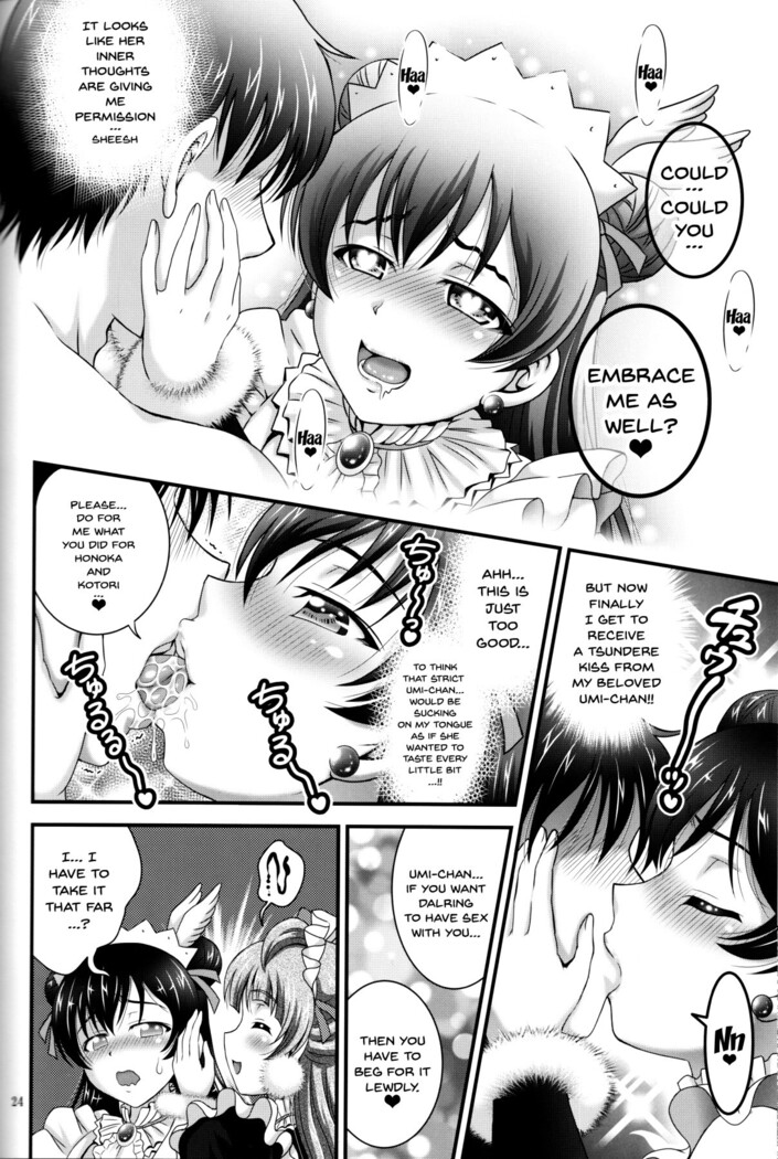 Ore Yome Saimin 4 | My Wife Hypnosis 4