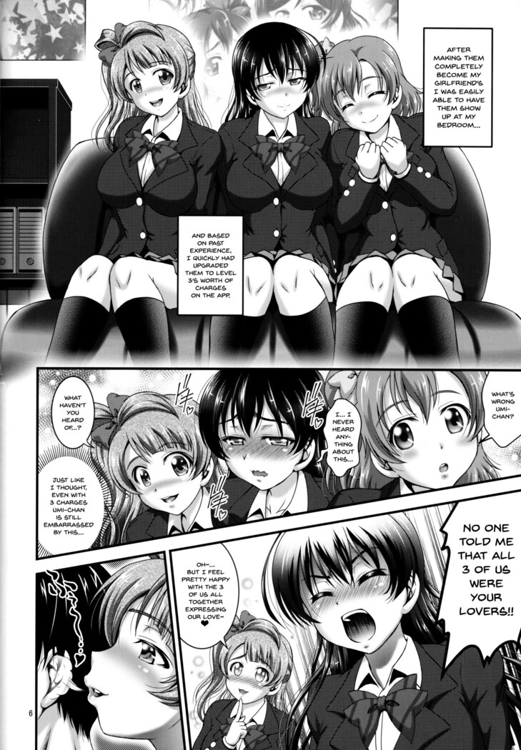 Ore Yome Saimin 4 | My Wife Hypnosis 4