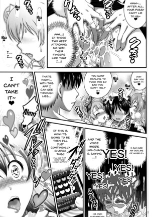 Ore Yome Saimin 4 | My Wife Hypnosis 4 Page #24