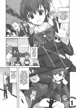 Persona 3 - Soushisouai DESTINY - Page 2