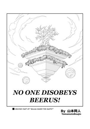 No One Disobeys Beerus!