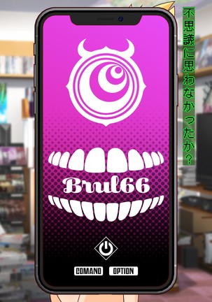 Burned the Brul66 Page #171