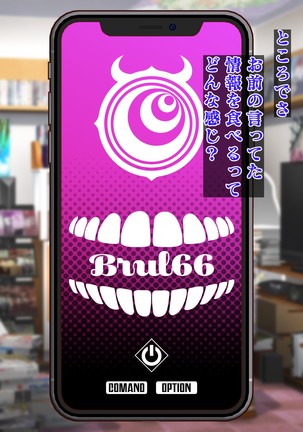 Burned the Brul66 Page #42