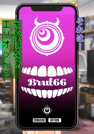 Burned the Brul66 Page #173