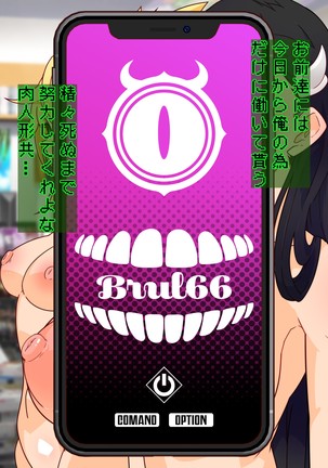 Burned the Brul66 Page #184