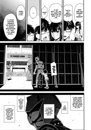 Wakatsuki, Mask o Totteyo! | Wakatsuki, Take Off Your Mask! Page #39