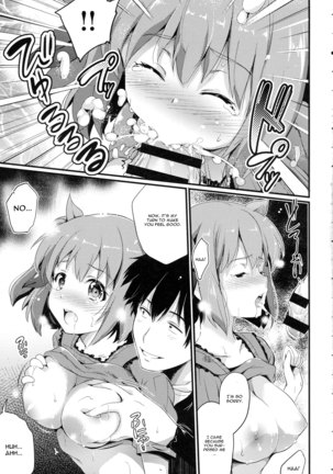 Fusuma Zenpen Page #15