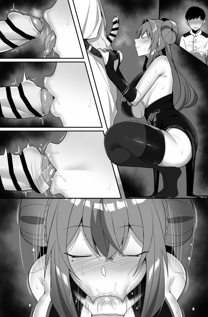 ブレマートンとイチャラブ生エッチ