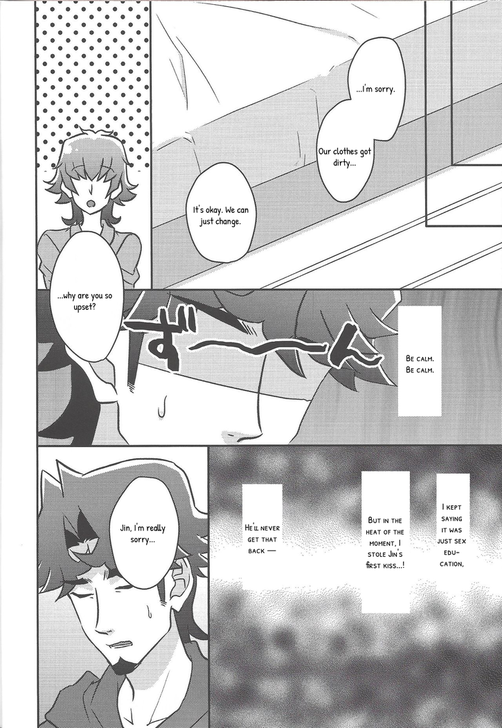 Oshiete Nii-san!