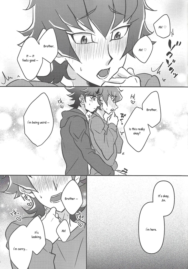 Oshiete Nii-san!