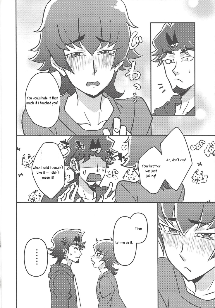 Oshiete Nii-san!