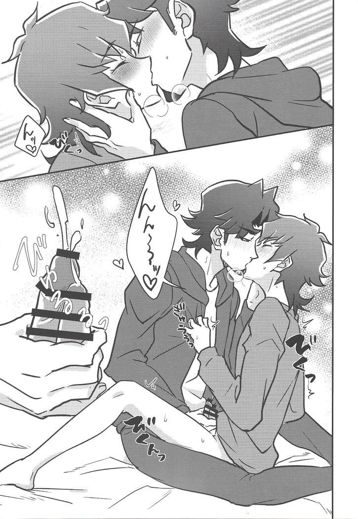 Oshiete Nii-san!