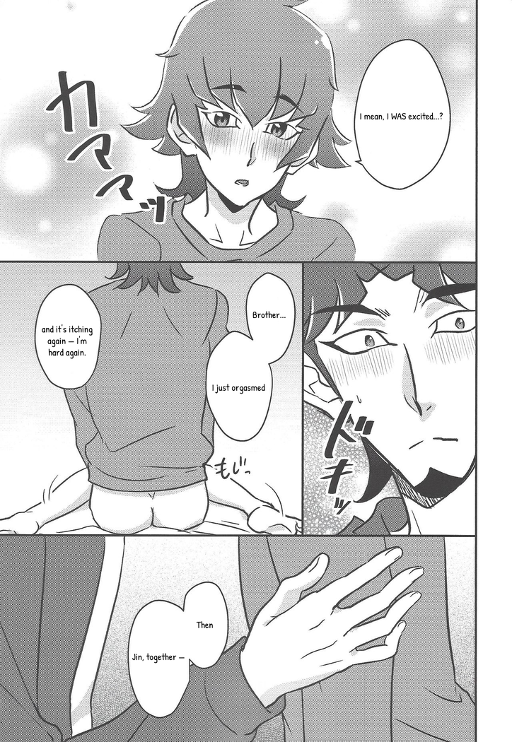 Oshiete Nii-san!