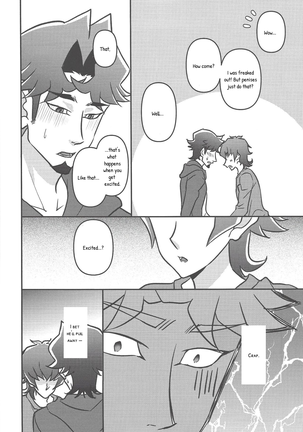 Oshiete Nii-san! Page #13