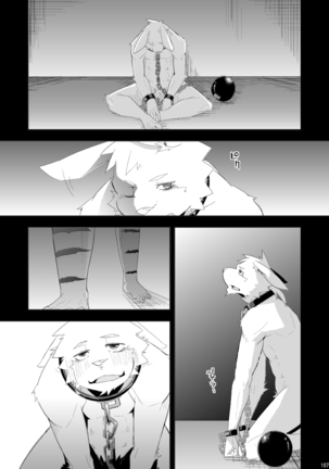 Brutal Lovers Vol 1 - Page 115