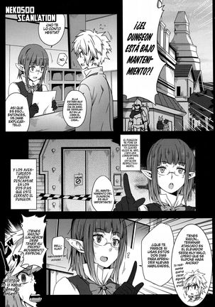 FF26)What Should I Do When the Dungeon is Under Maintenance? - Page 4