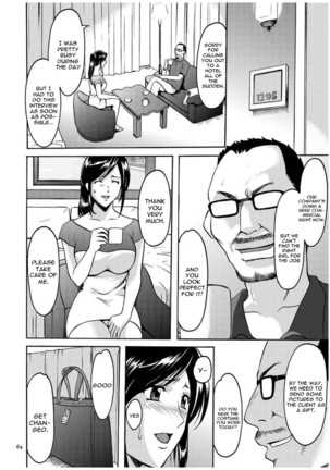 Sennyu Tsuma Satomi Kiroku Ch. 1-6 - Page 64