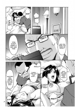 Sennyu Tsuma Satomi Kiroku Ch. 1-6 - Page 76