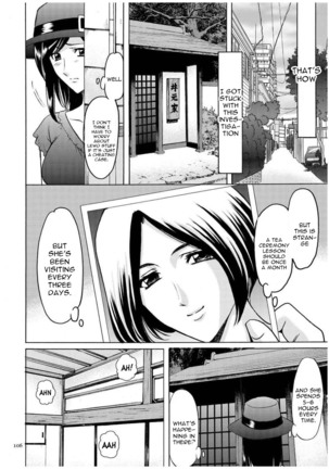 Sennyu Tsuma Satomi Kiroku Ch. 1-6 - Page 106