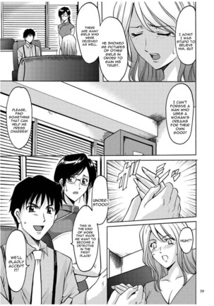 Sennyu Tsuma Satomi Kiroku Ch. 1-6 - Page 59