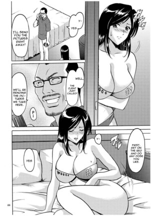 Sennyu Tsuma Satomi Kiroku Ch. 1-6 - Page 66