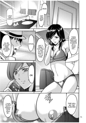 Sennyu Tsuma Satomi Kiroku Ch. 1-6 - Page 65