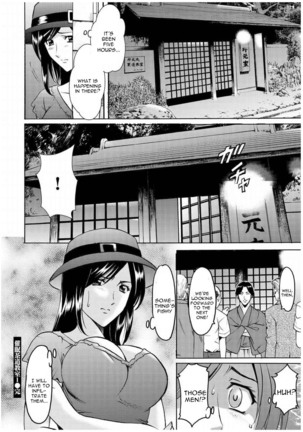 Sennyu Tsuma Satomi Kiroku Ch. 1-6 - Page 118