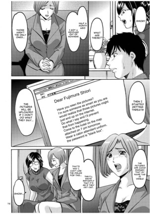 Sennyu Tsuma Satomi Kiroku Ch. 1-6 - Page 14