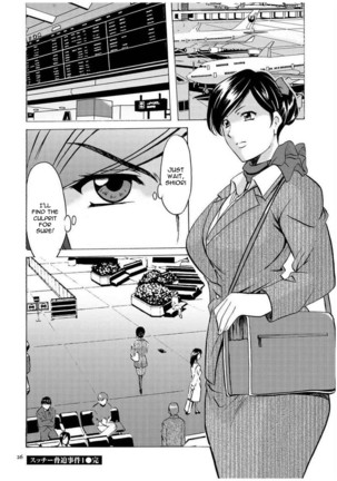 Sennyu Tsuma Satomi Kiroku Ch. 1-6 - Page 26