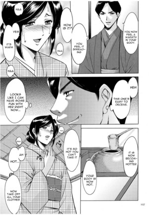 Sennyu Tsuma Satomi Kiroku Ch. 1-6 - Page 127