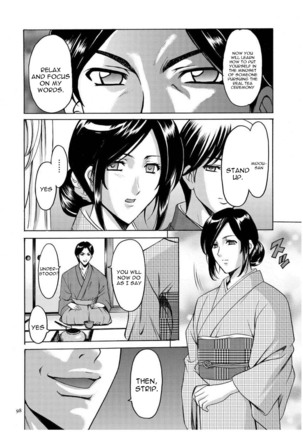 Sennyu Tsuma Satomi Kiroku Ch. 1-6 - Page 98