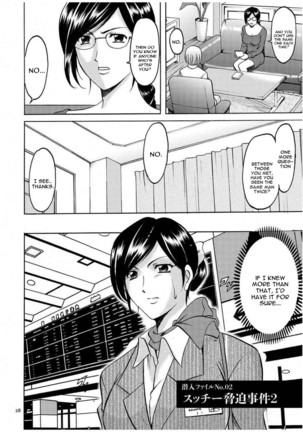 Sennyu Tsuma Satomi Kiroku Ch. 1-6 - Page 28