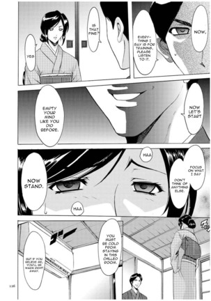 Sennyu Tsuma Satomi Kiroku Ch. 1-6 - Page 126