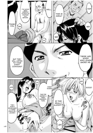 Sennyu Tsuma Satomi Kiroku Ch. 1-6 - Page 108