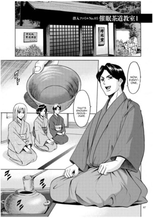 Sennyu Tsuma Satomi Kiroku Ch. 1-6 - Page 97