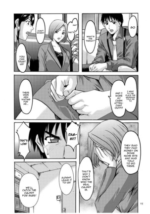 Sennyu Tsuma Satomi Kiroku Ch. 1-6 - Page 15