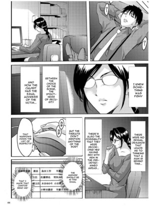 Sennyu Tsuma Satomi Kiroku Ch. 1-6 - Page 44