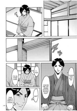 Sennyu Tsuma Satomi Kiroku Ch. 1-6 - Page 120