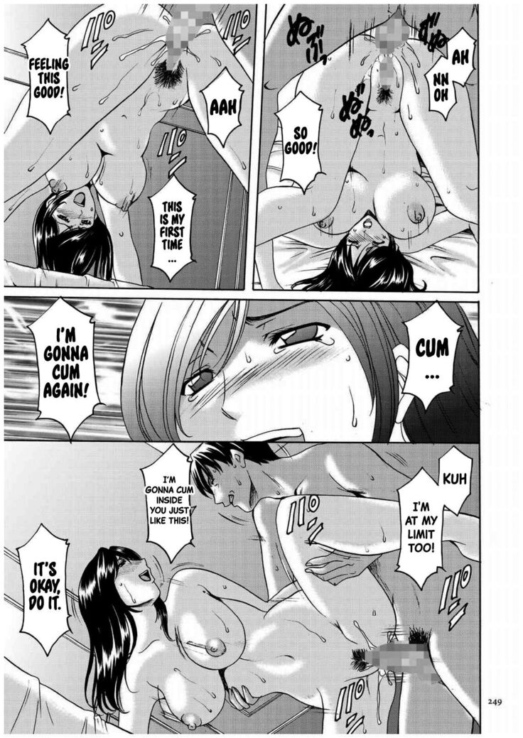 Sennyu Tsuma Satomi Kiroku Ch.11-12