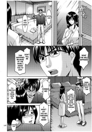 Sennyu Tsuma Satomi Kiroku Ch.11-12 Page #7