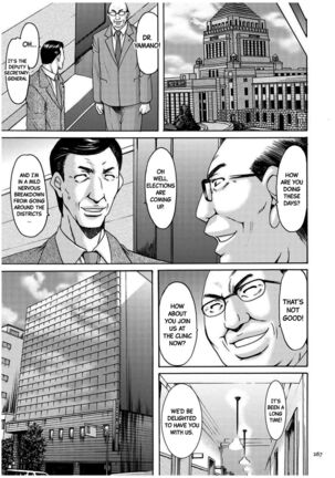 Sennyu Tsuma Satomi Kiroku Ch.11-12 Page #38