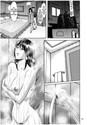 Sennyu Tsuma Satomi Kiroku Ch.11-12 Page #4