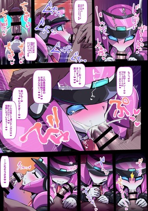 Pinkiro Page #17