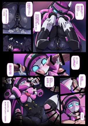 Pinkiro Page #51