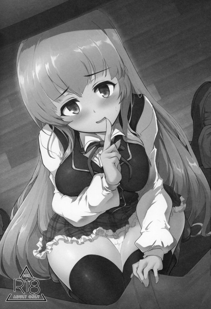 Manaria Oukoku no Ohime-sama to Manaria Gakuin Ippan Seito Ore no Aida ni Ecchi na Event nante Okiru Wakeganai