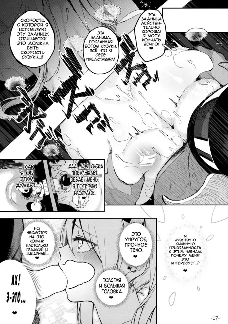 Kabehame Rin-chan Kikiippatsu!!
