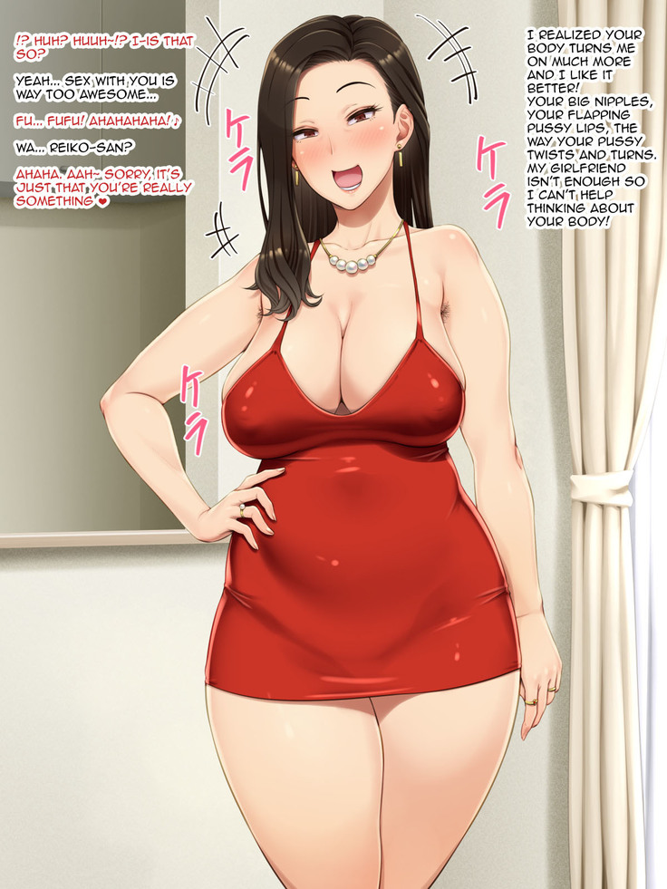Bijin Oba-san no Oikko Check