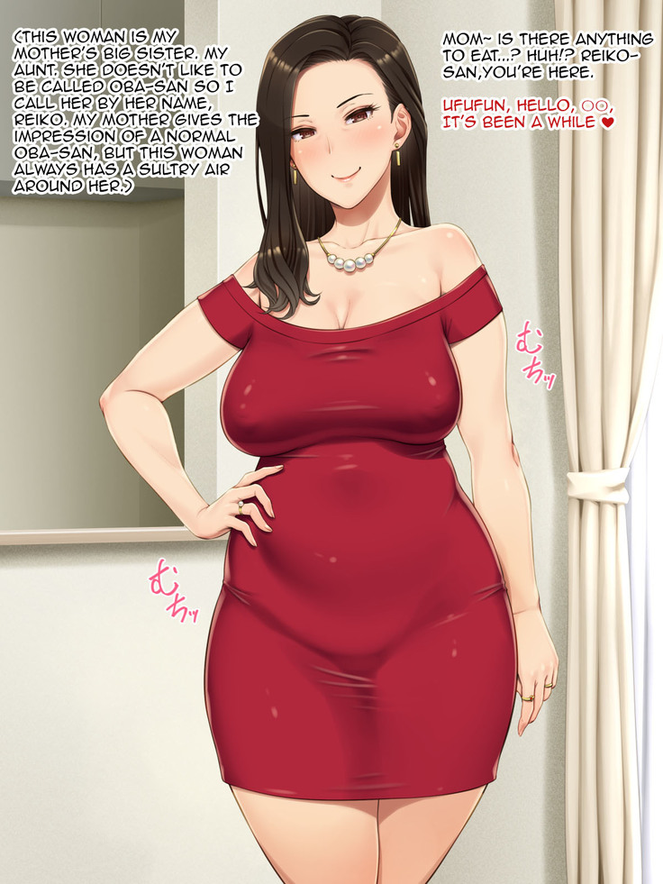 Bijin Oba-san no Oikko Check