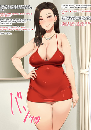 Bijin Oba-san no Oikko Check Page #78